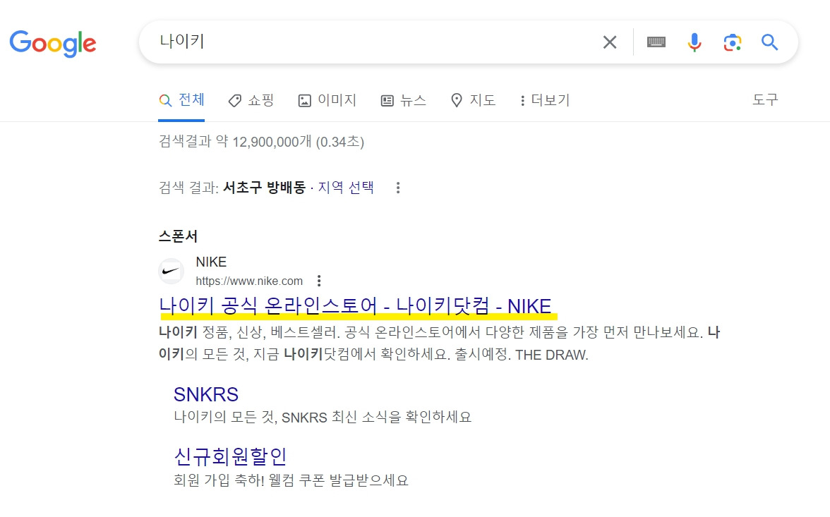 구글애널리틱스와 앰플리튜드(GooglAnalytics_Amplitude)_퍼포먼스마케터_8.jpg
