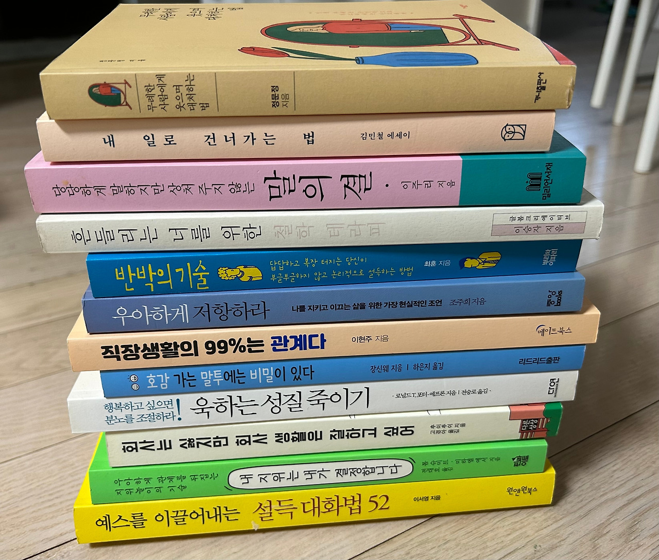 쓸데없는책들.jpg