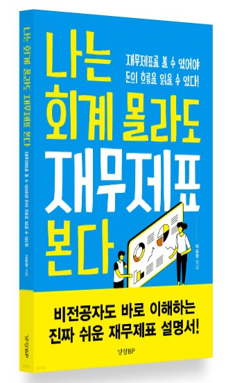 화면 캡처 2023-07-04 070424.jpg