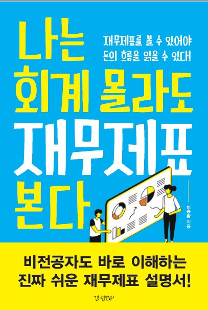 화면 캡처 2023-06-13 081641.jpg