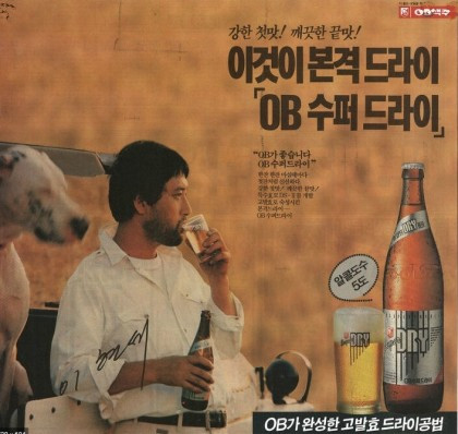 1998년 광고.jpg