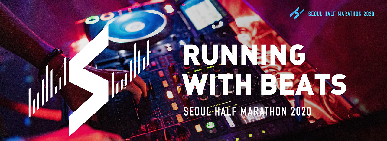 SeoulHalfMarathon_web_1.jpg