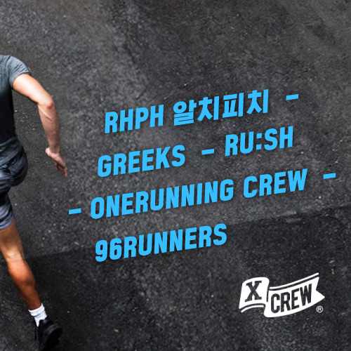 하프마라톤_CREW발표_2.jpg