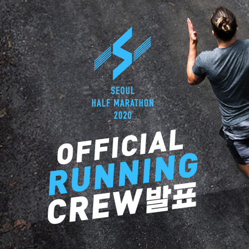 하프마라톤_CREW발표_3.jpg