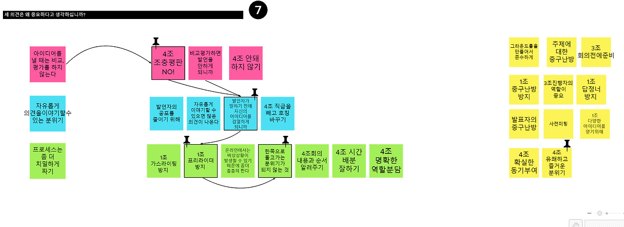 bandicam 2020-12-16 00-43-36-696.jpg