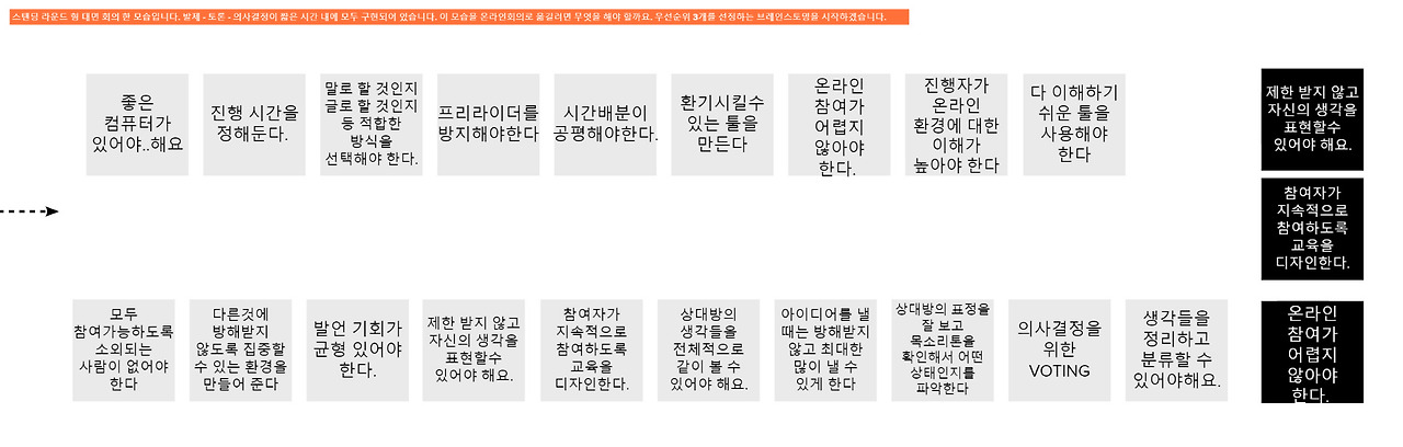 bandicam 2020-12-23 21-54-46-394.jpg