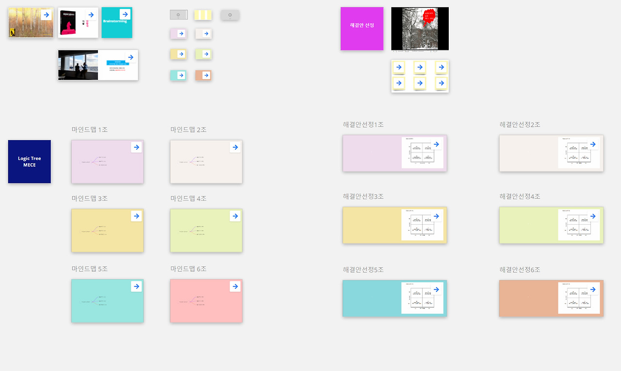 bandicam 2021-01-12 20-20-51-378.jpg