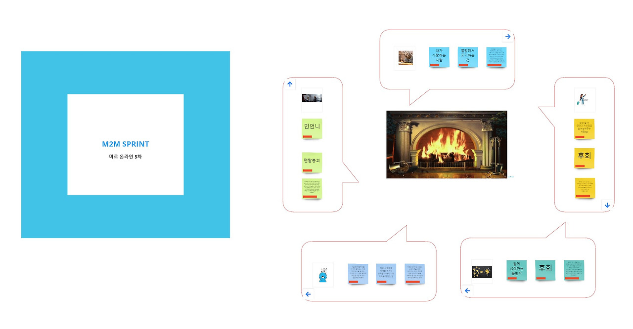 미로온라인5차 (10).jpg