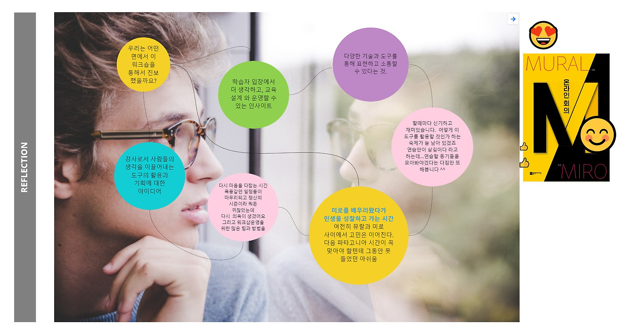 미로온라인5차 (11).jpg