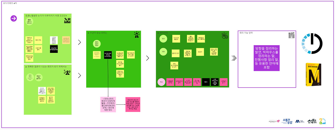 bandicam 2020-12-28 01-18-02-058.jpg