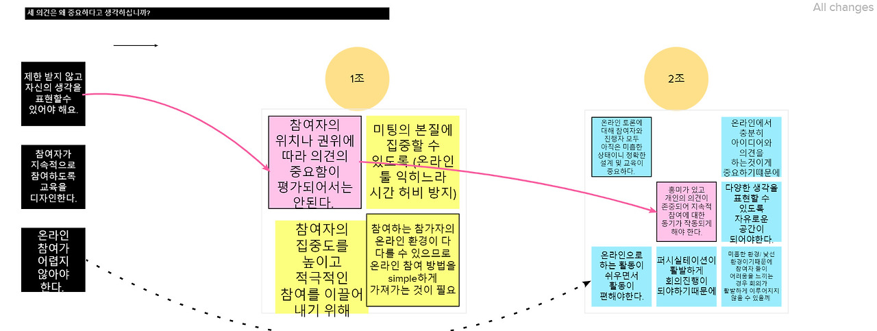 bandicam 2020-12-23 21-55-06-718.jpg