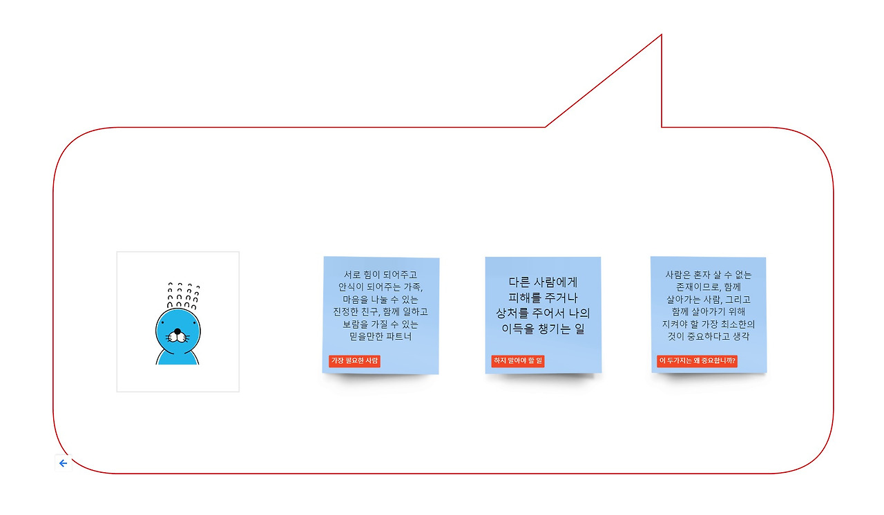 미로온라인5차 (8).jpg