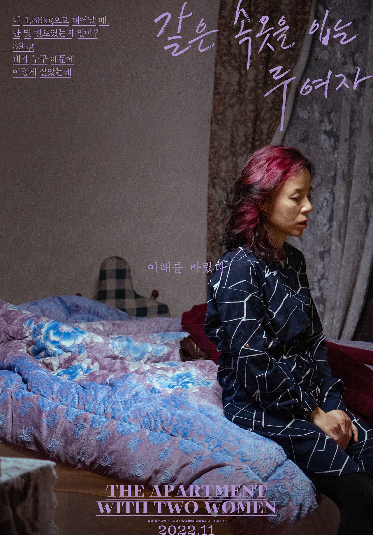 movie_image (11).jpg