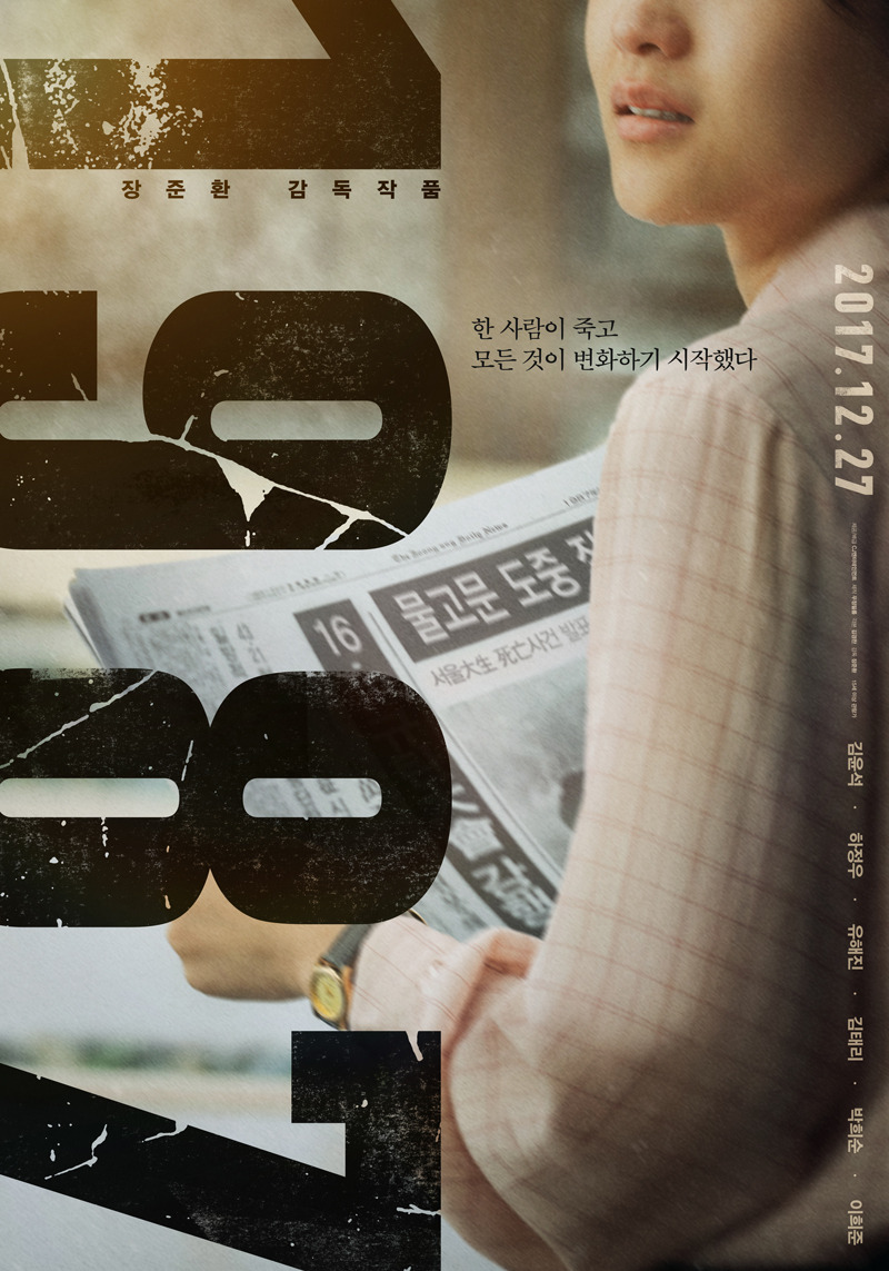 movie_image (15).jpg