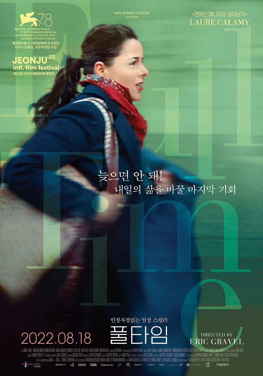 movie_image (29).jpg