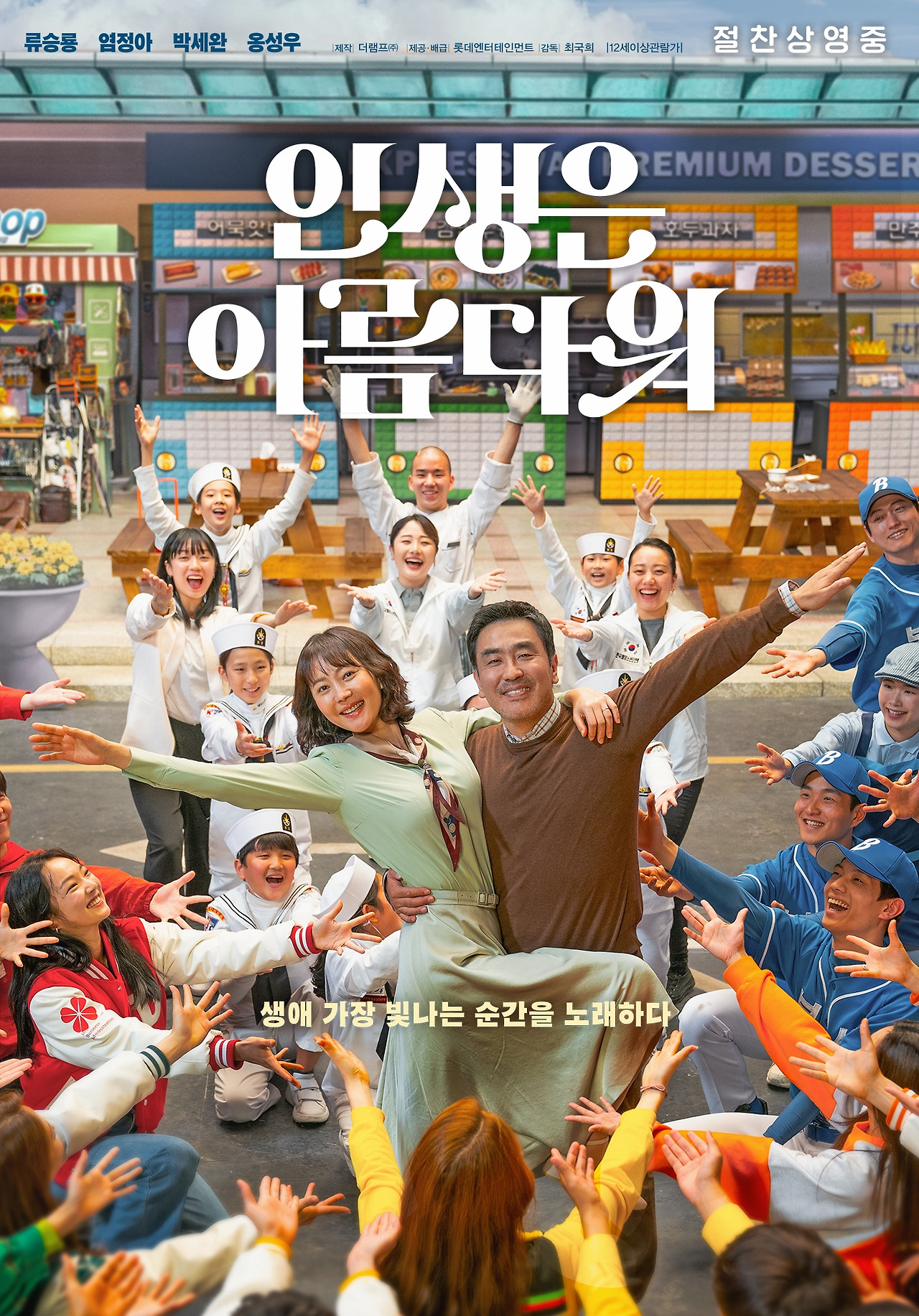 movie_image (16).jpg