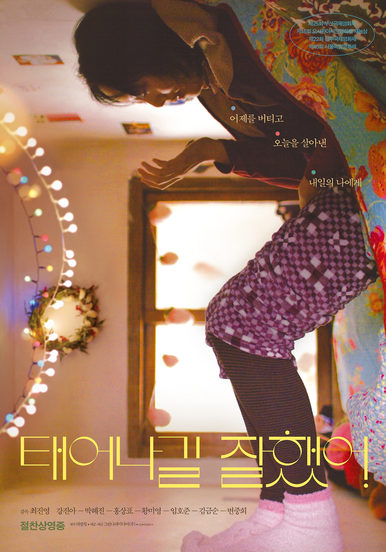 movie_image (17).jpg