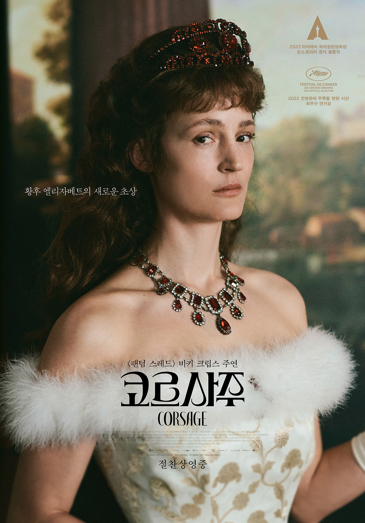 movie_image (27).jpg