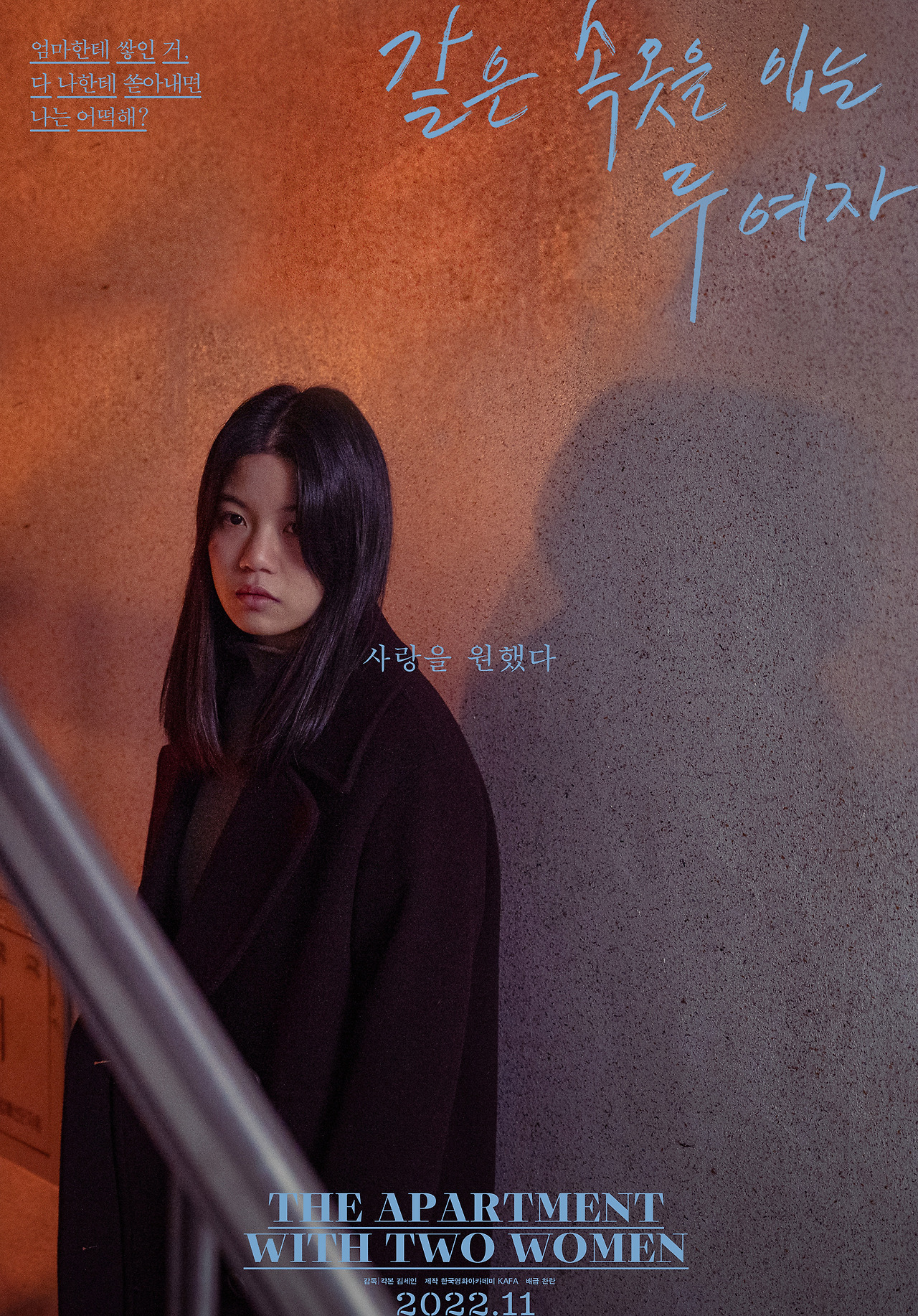 movie_image (12).jpg