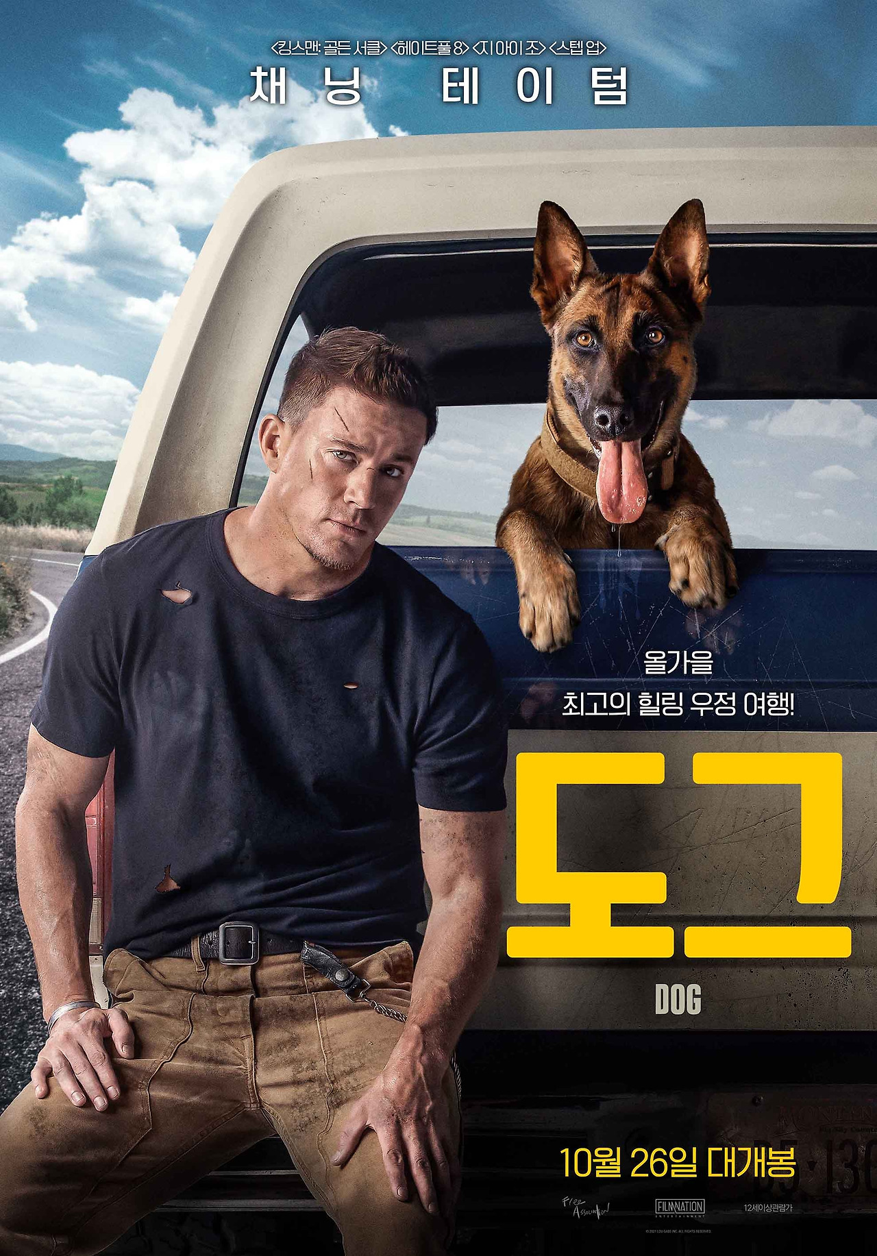 movie_image (16).jpg