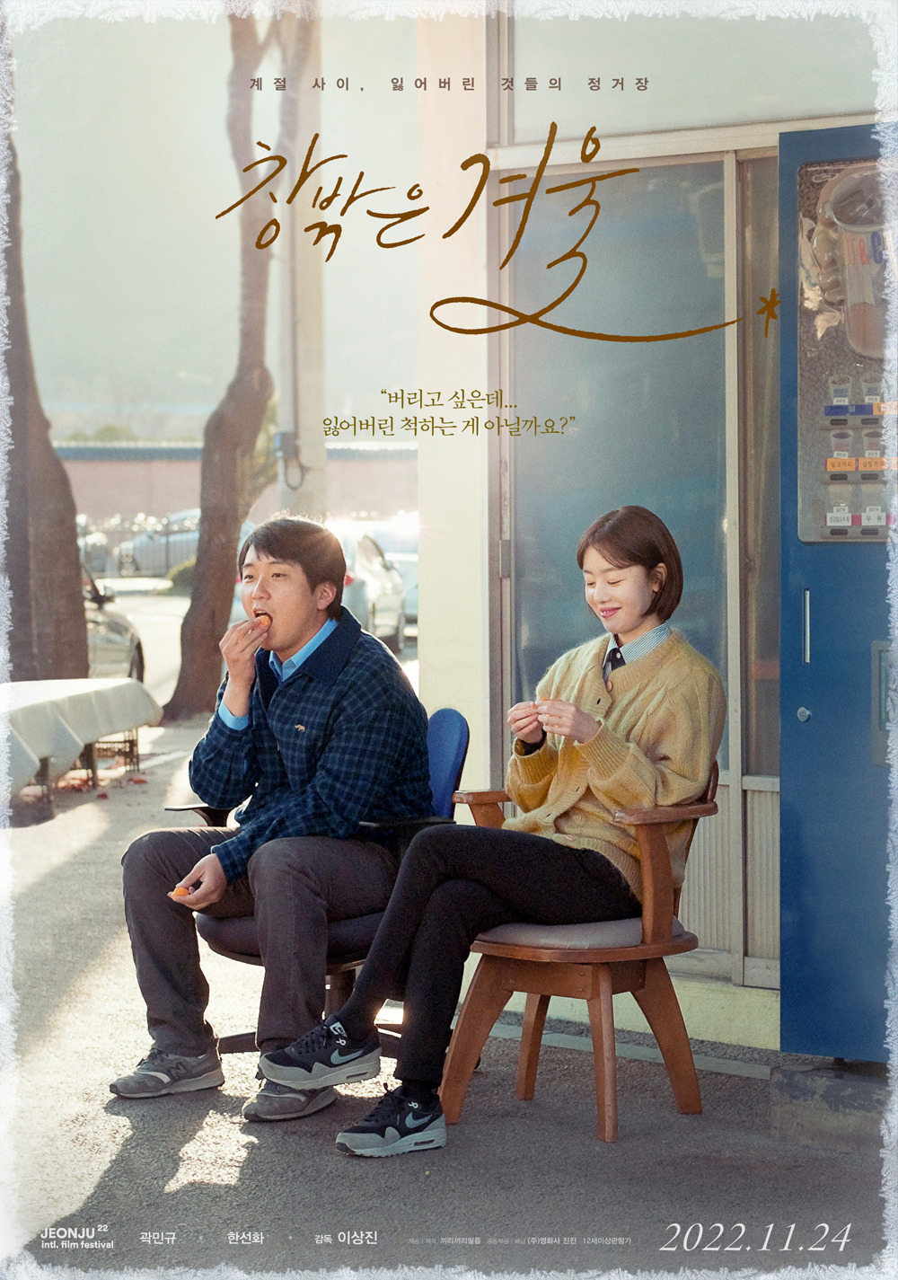 movie_image (15).jpg