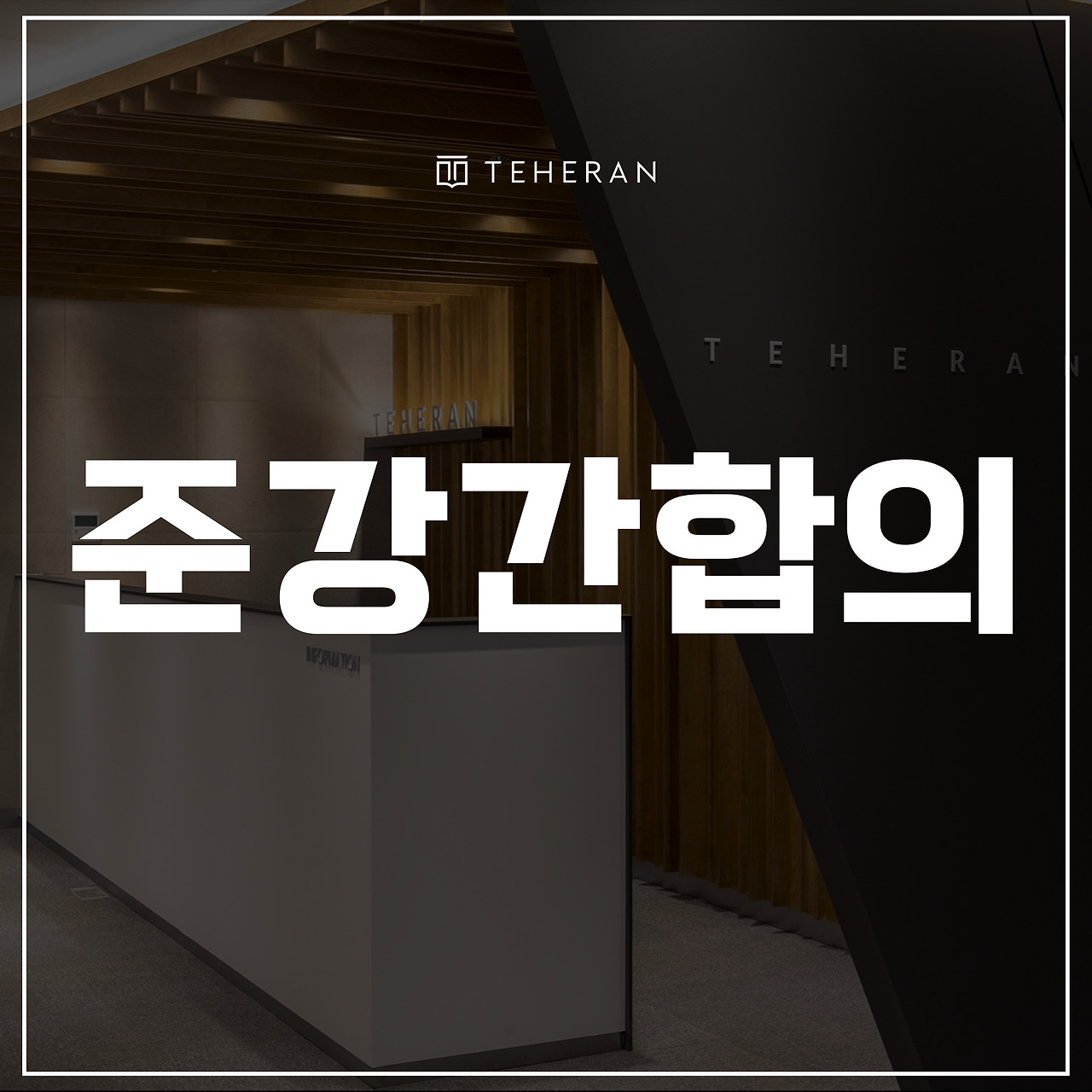 키워드-썸네일_복사본-002 (36).jpg