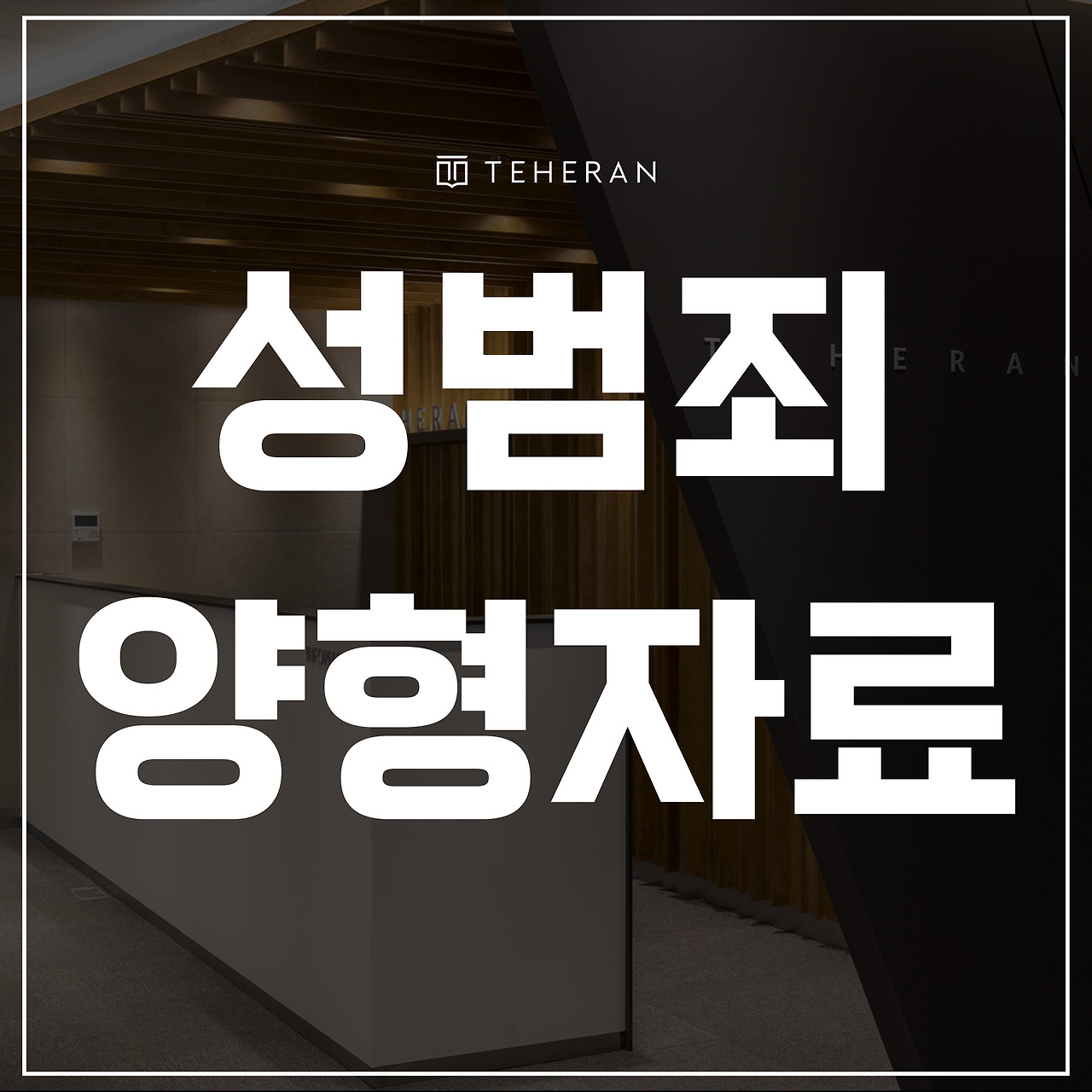 키워드-썸네일_복사본-002 (16).jpg