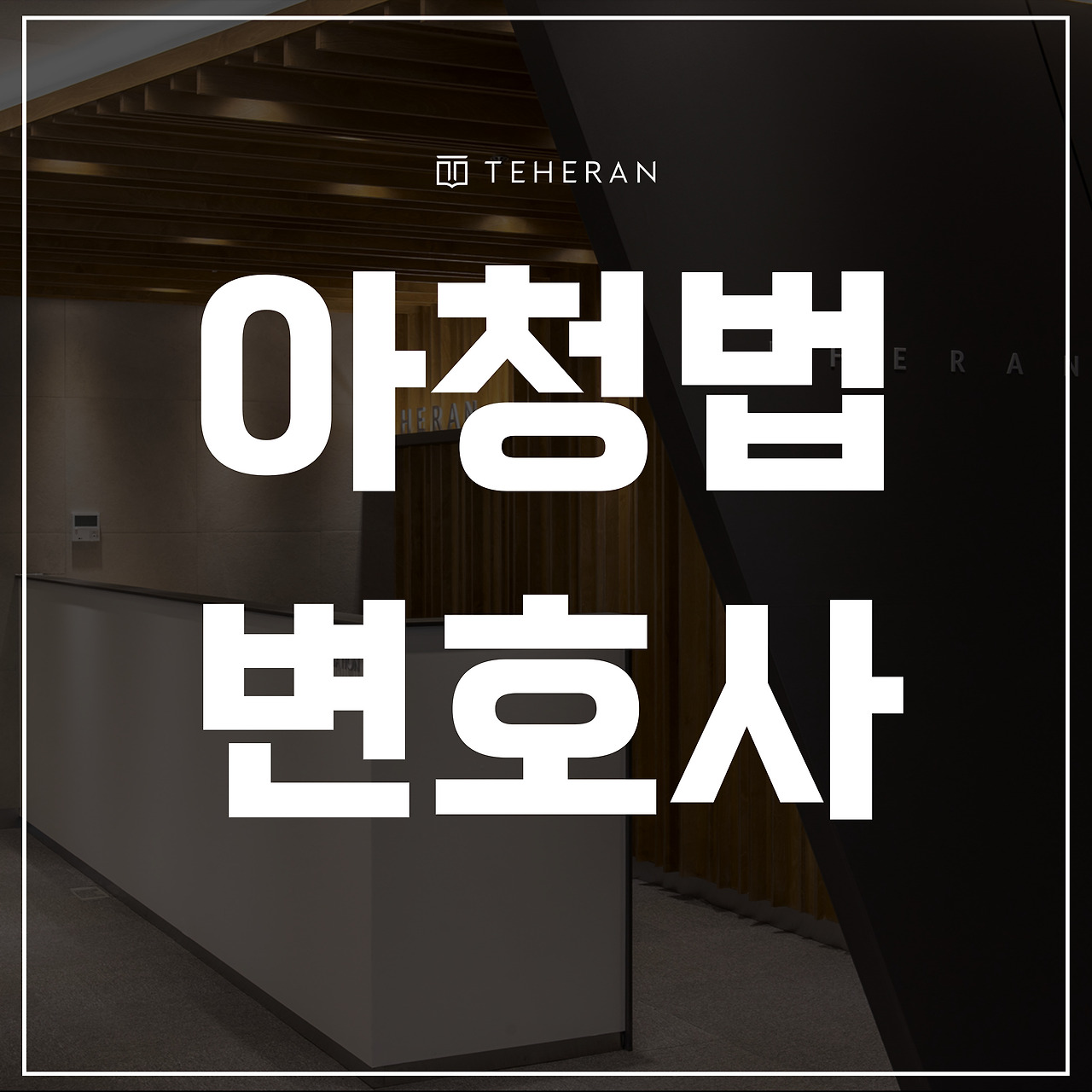 키워드-썸네일_복사본-002 (17).jpg