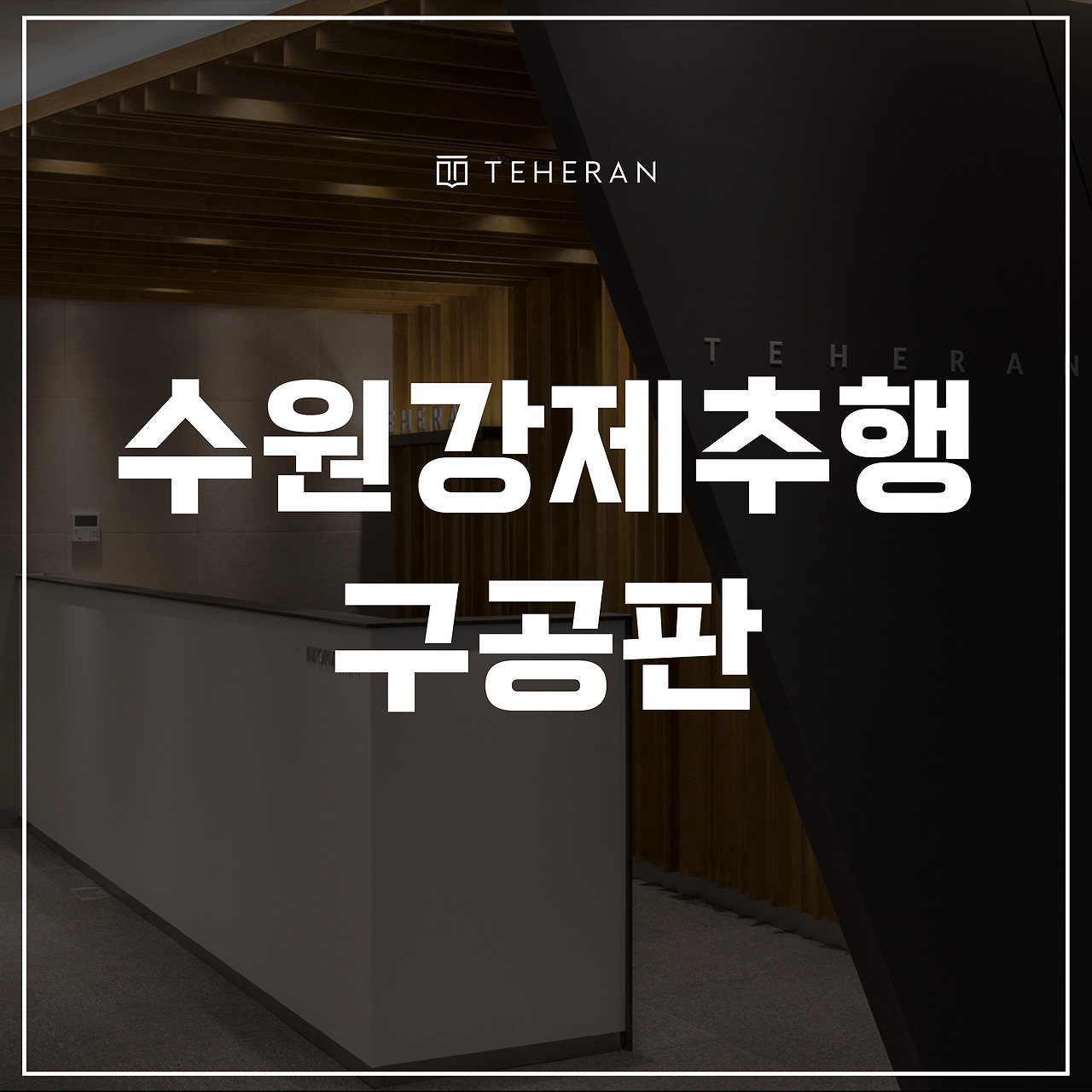 키워드-썸네일_복사본-002 (6).jpg