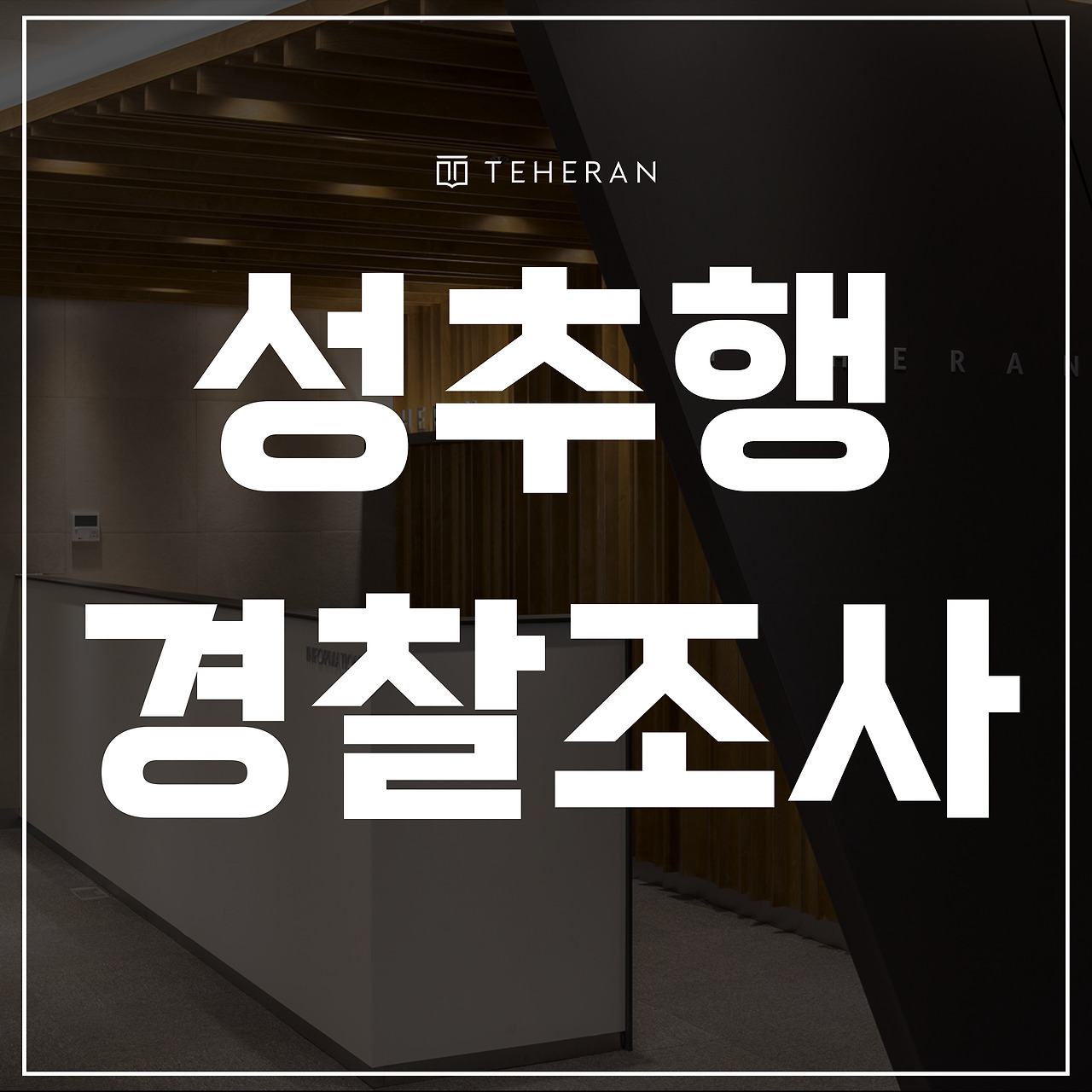 키워드-썸네일_복사본-002 (32).jpg