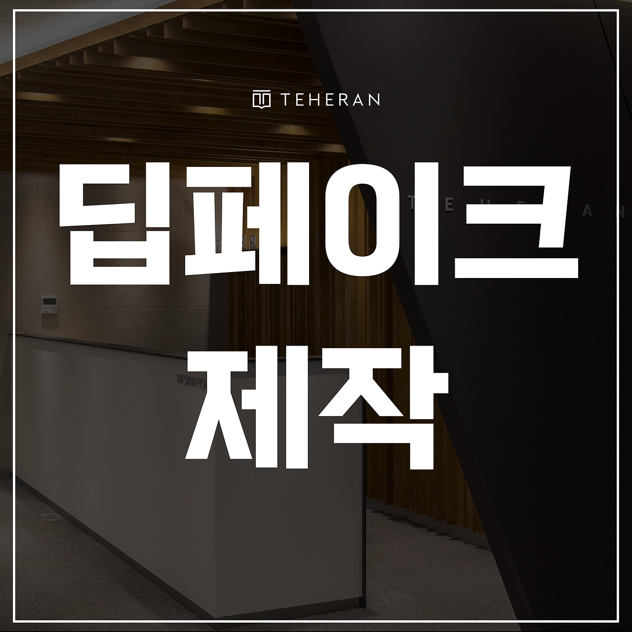 키워드-썸네일_복사본-002 (38).jpg