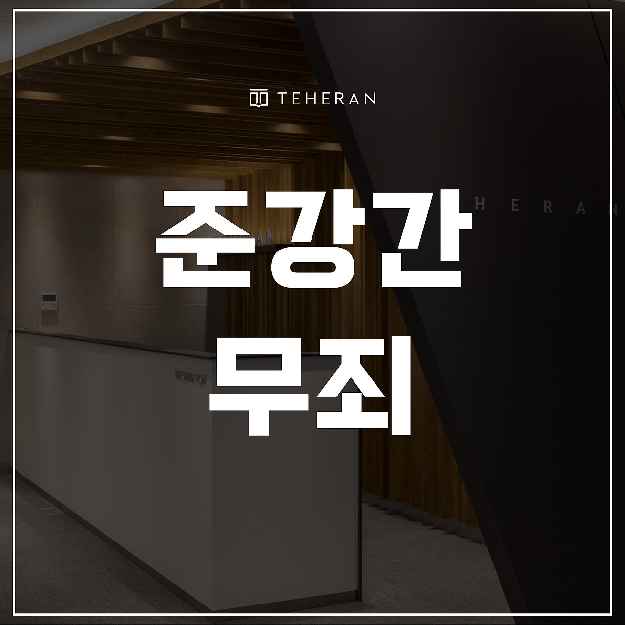 키워드-썸네일_복사본-002 (7).jpg