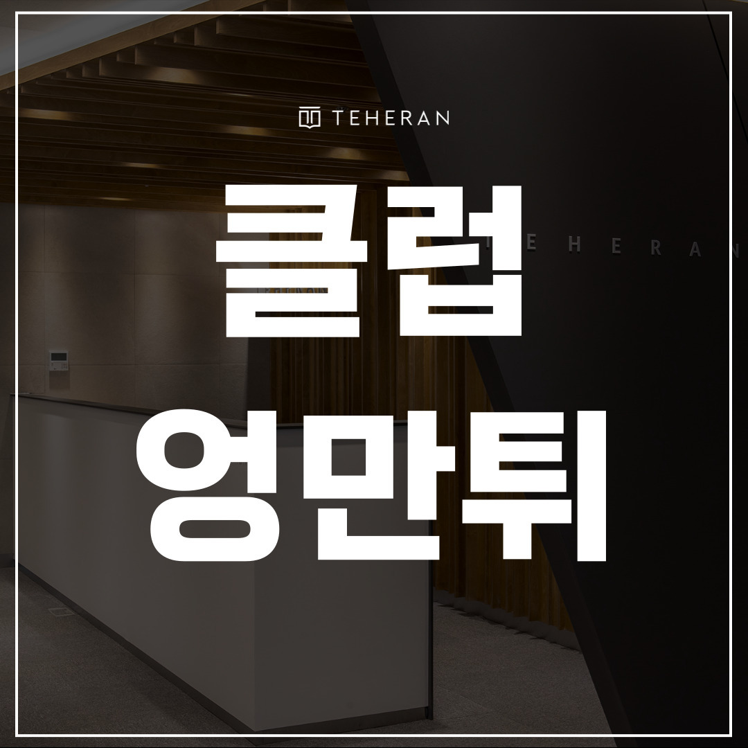 키워드-썸네일_복사본-002 (21).jpg