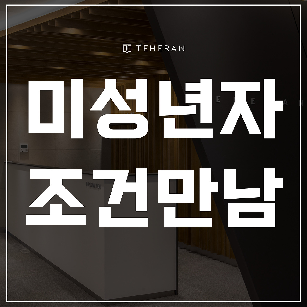 키워드-썸네일_복사본-002 (41).jpg