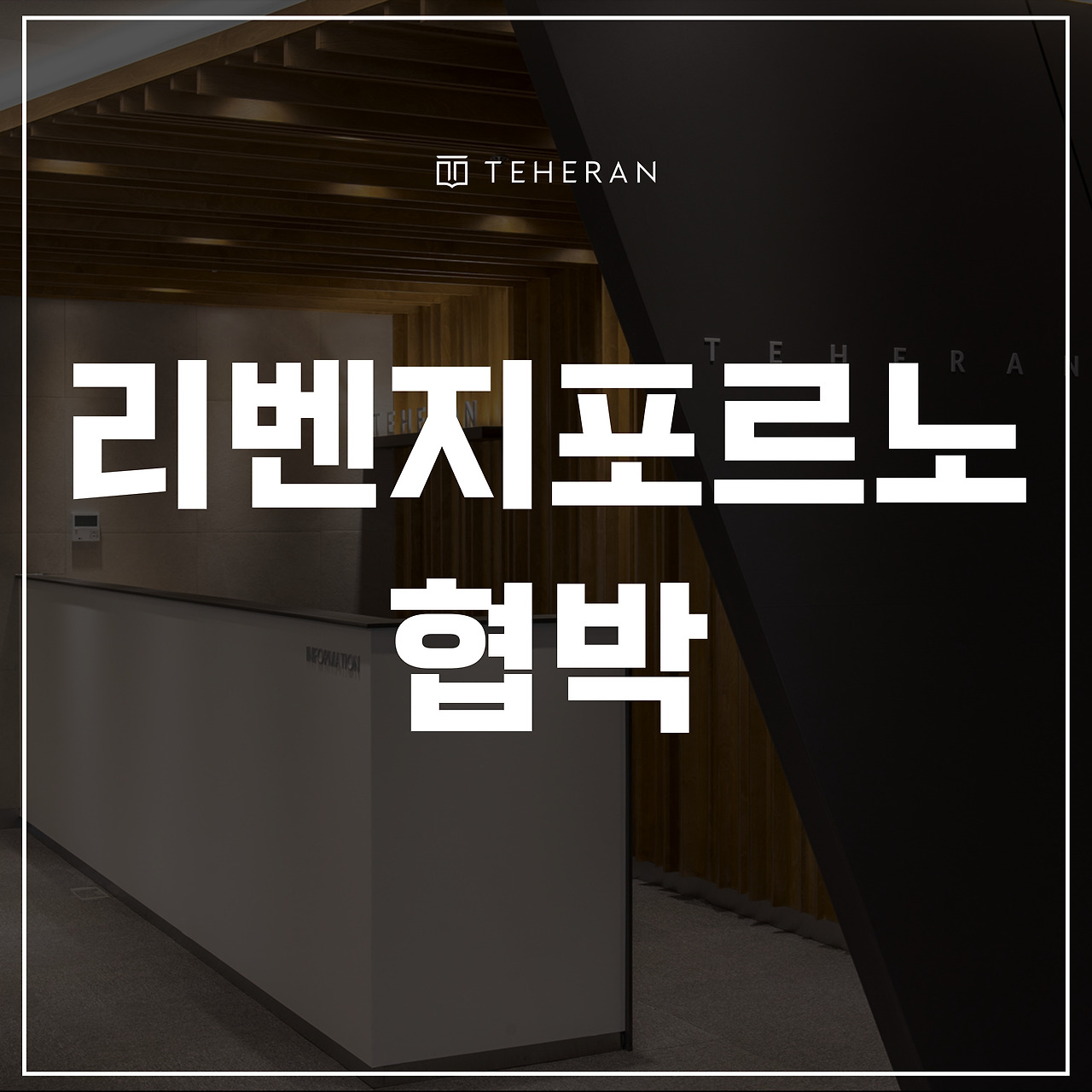키워드-썸네일_복사본-002 (30).jpg