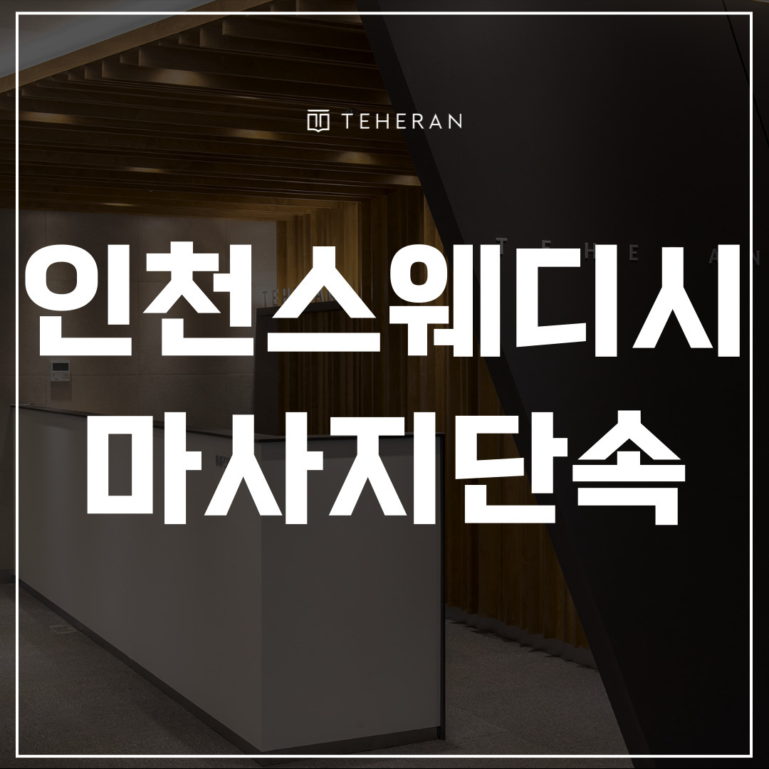 키워드-썸네일_복사본-002 (9).jpg