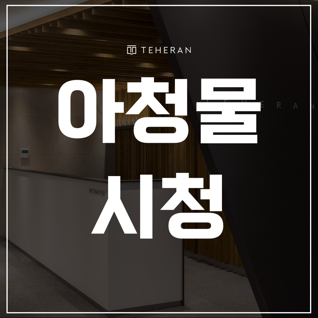 키워드-썸네일_복사본-002 (22).jpg