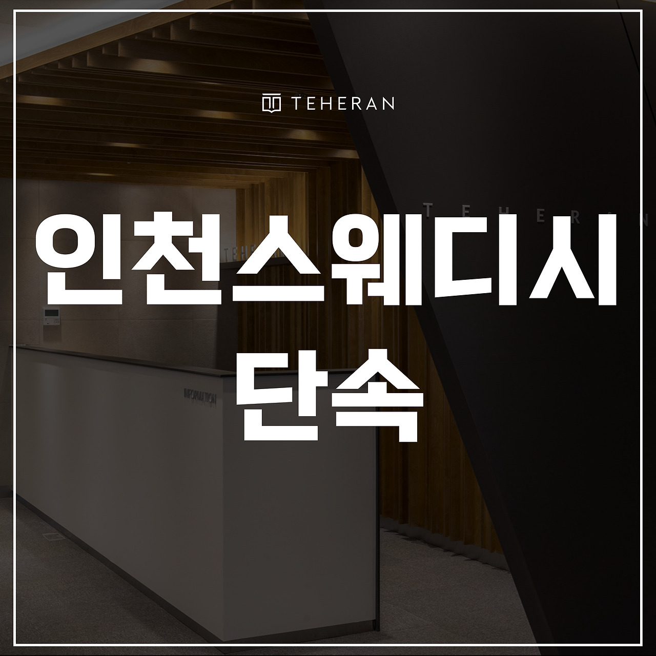 키워드-썸네일_복사본-002 (7).jpg