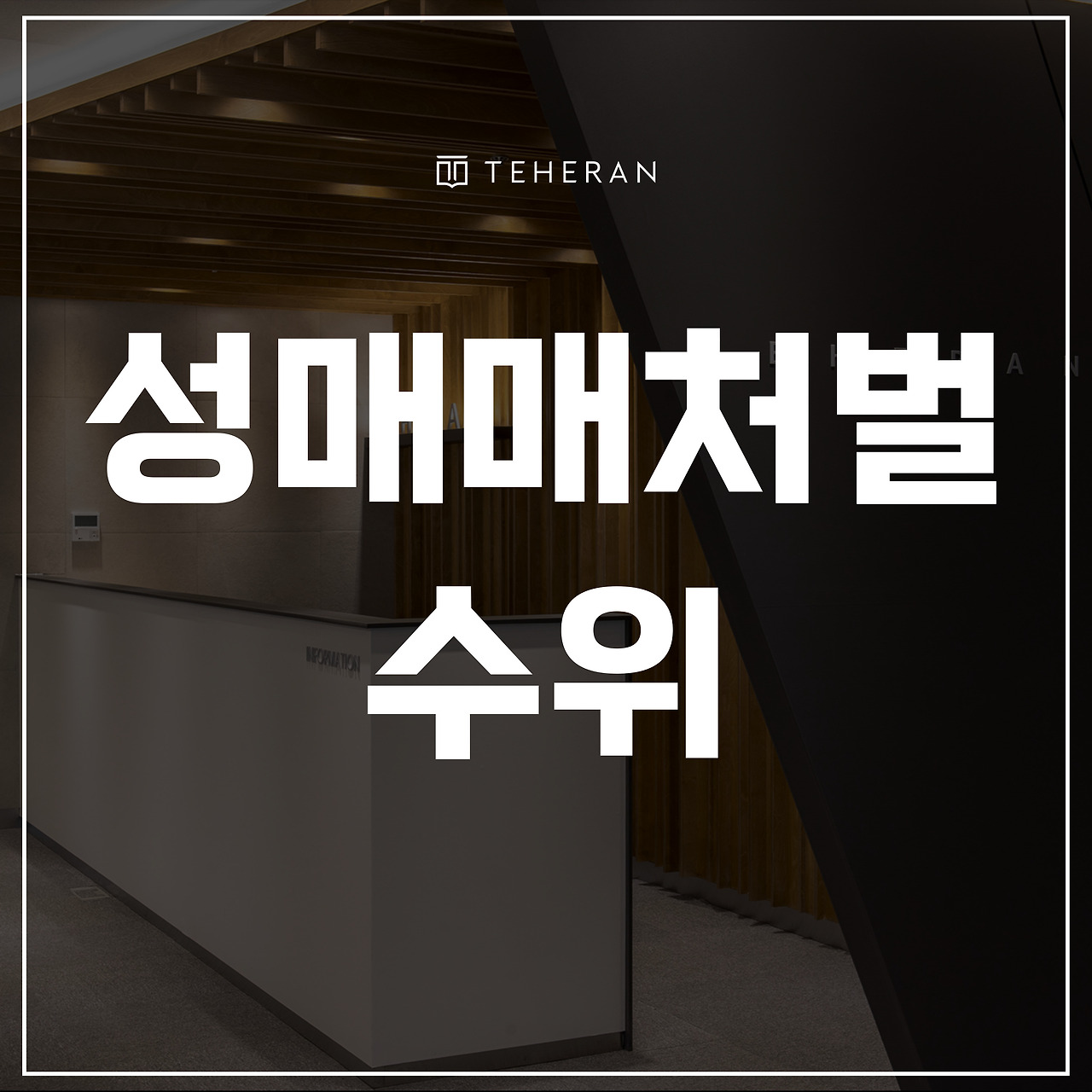 키워드-썸네일_복사본-002 (11).jpg
