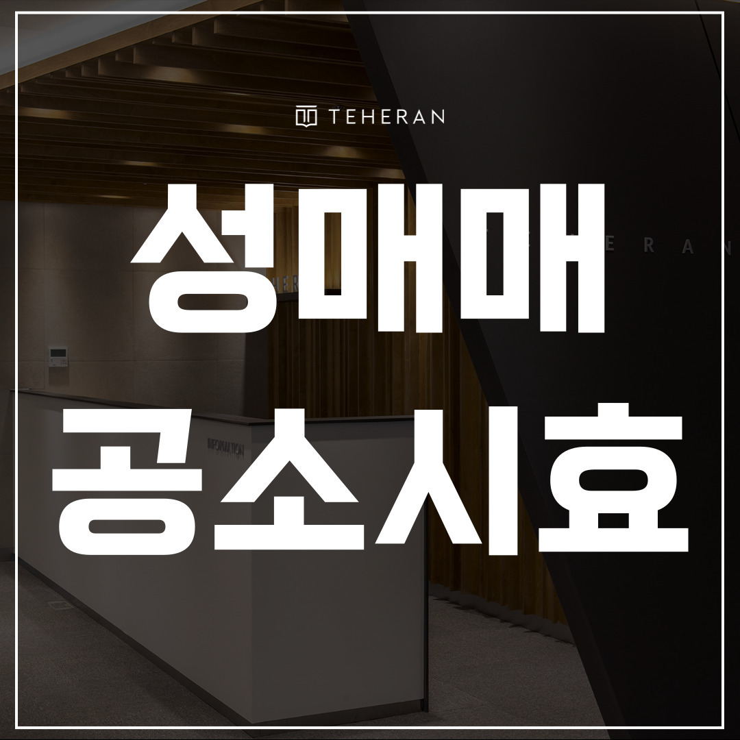 키워드-썸네일_복사본-002 (23).jpg