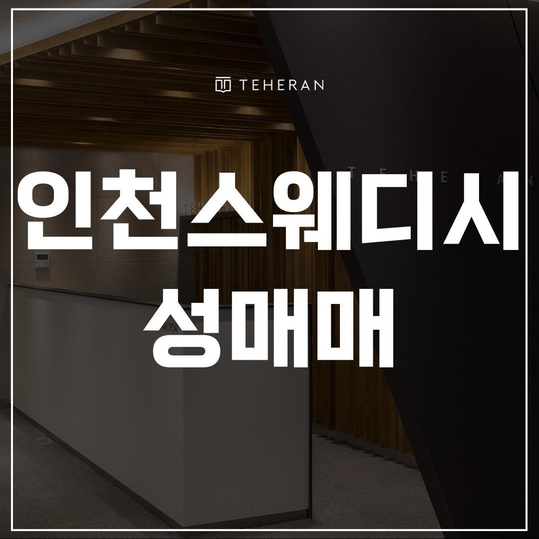 키워드-썸네일_복사본-002 (11).jpg