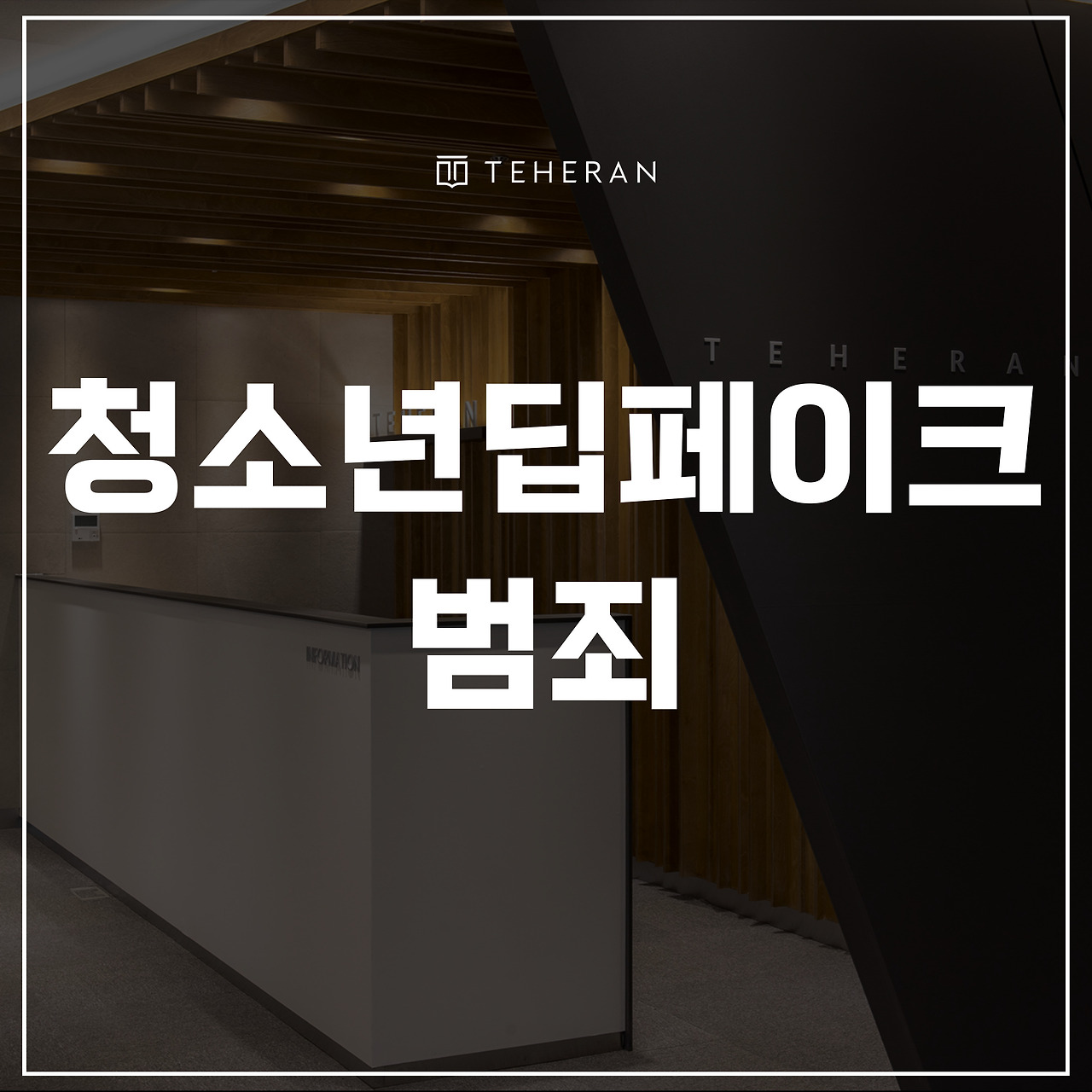키워드-썸네일_복사본-002 (31).jpg