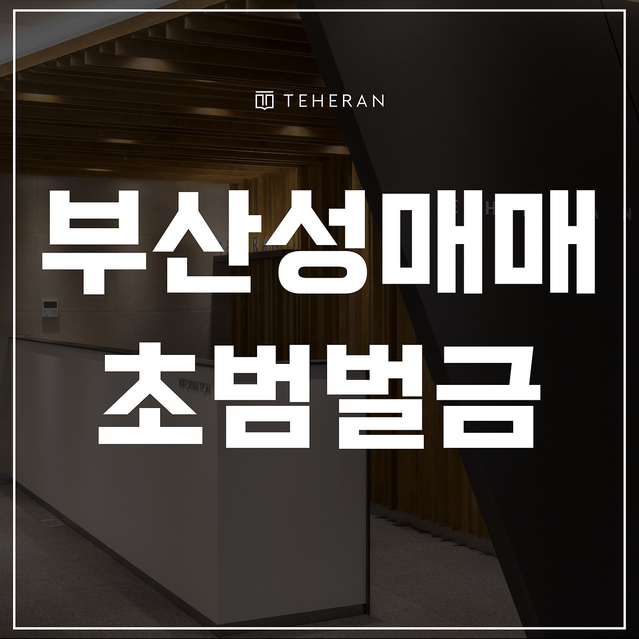 키워드-썸네일_복사본-002 (34).jpg