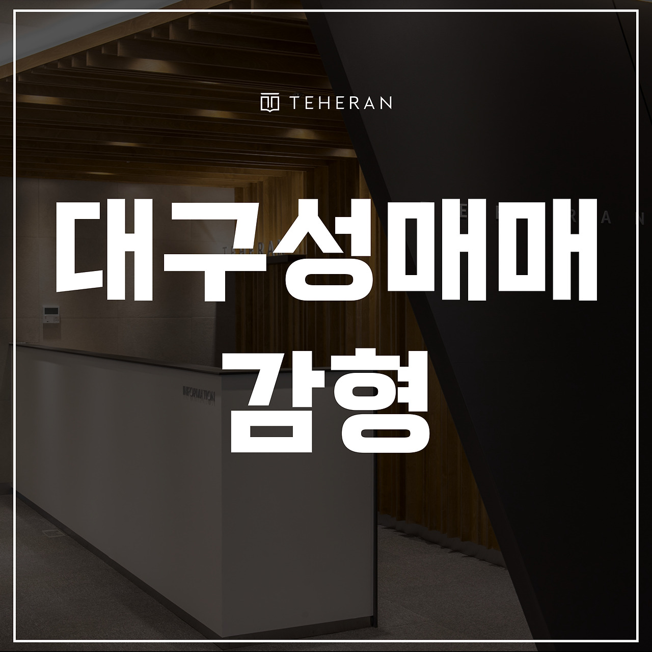 키워드-썸네일_복사본-002 (9).jpg