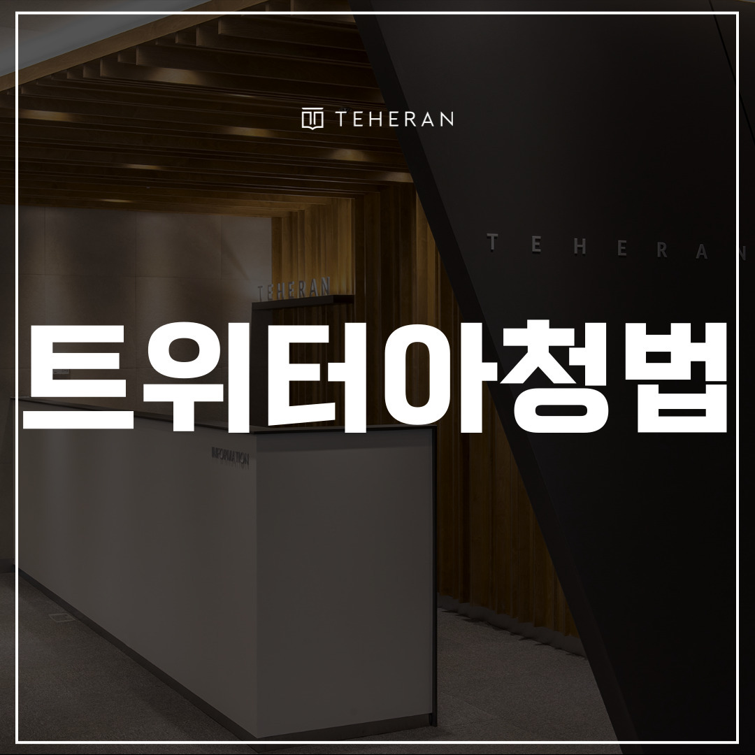 키워드-썸네일_복사본-002 (12).jpg