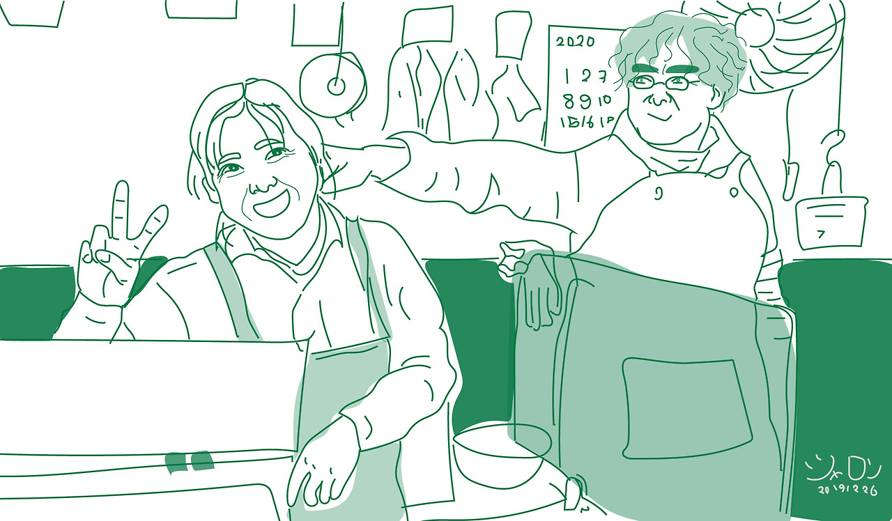 남해_해선횟집_대지 1.jpg