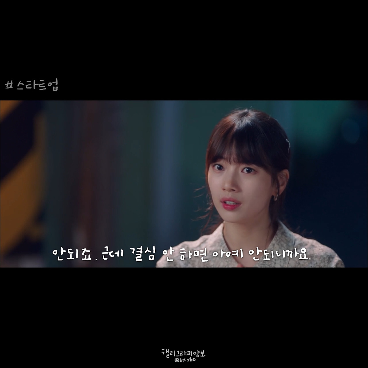 다짐의 글
