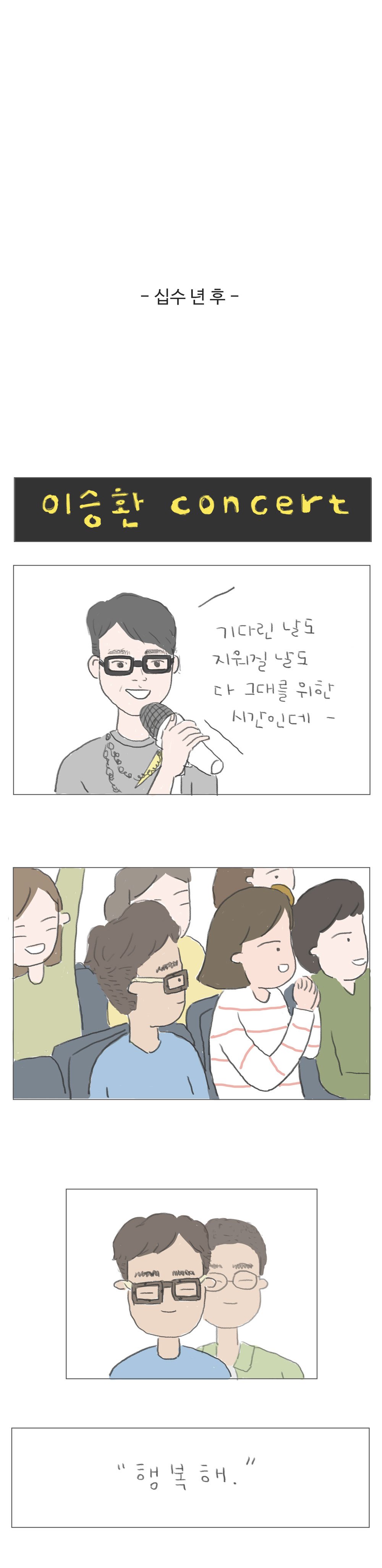 19화_7_수정.jpg