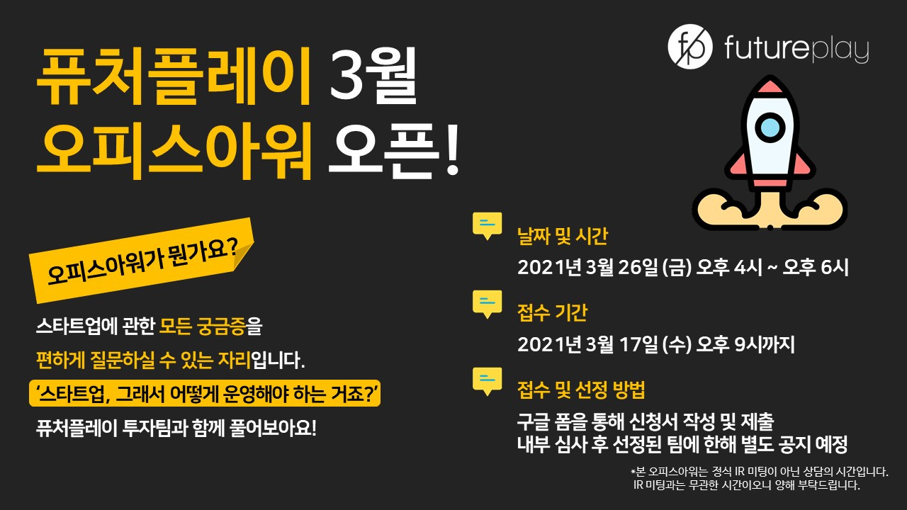 오피스아워 a안.jpg