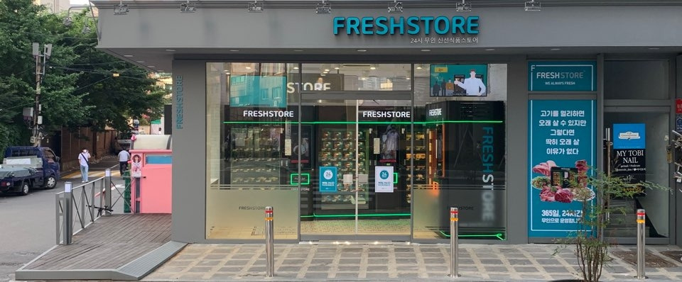 ▷첨부2. 프레시스토어 홍대점 매장 전경.jpg